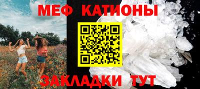 первитин Малгобек