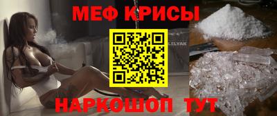 соль ск Мариинск