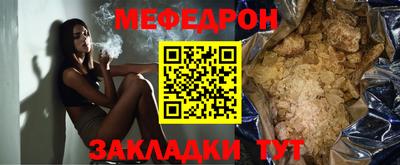 первитин Малгобек