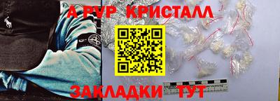 соль ск Мариинск