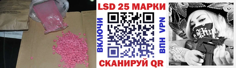 LSD-25 экстази ecstasy  Горячий Ключ 