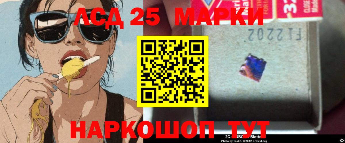 ЛСД экстази ecstasy Горячий Ключ
