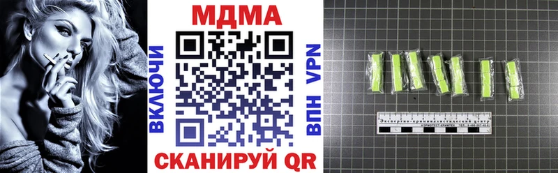 MDMA crystal  Горячий Ключ 