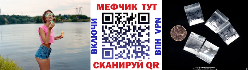 МЯУ-МЯУ 4 MMC  Горячий Ключ 