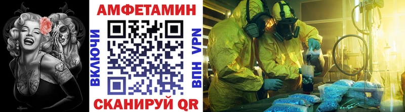 где можно купить наркотик  дарк нет формула  МЕТАМФЕТАМИН пудра  Горячий Ключ 