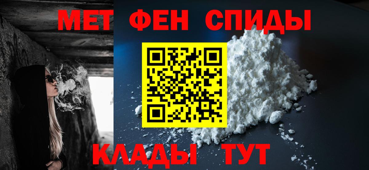 Горячий Ключ  МЕТАМФЕТАМИН кристалл  Вход с VPN  МЕТАМФЕТАМИН кристалл 