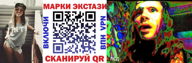 Марки 25I-NBOMe 1,5мг  ОМГ ОМГ зеркало  Горячий Ключ  наркота 