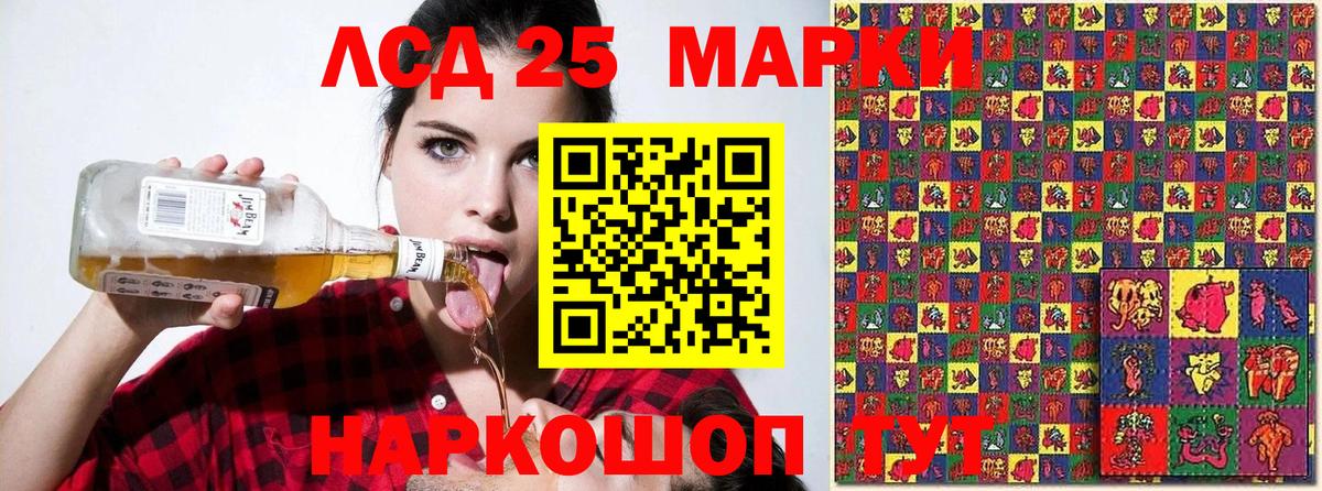 Наркотические марки 1500мкг  Вход с VPN  Наркотические марки  Горячий Ключ 
