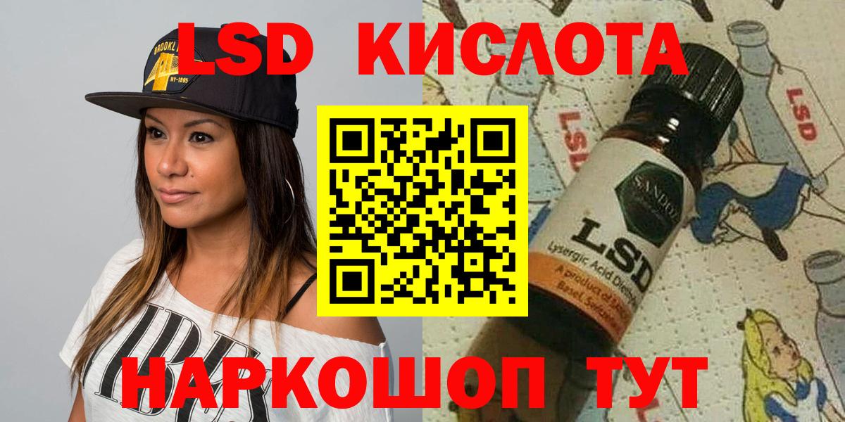 Марки 25I-NBOMe 1,5мг Горячий Ключ