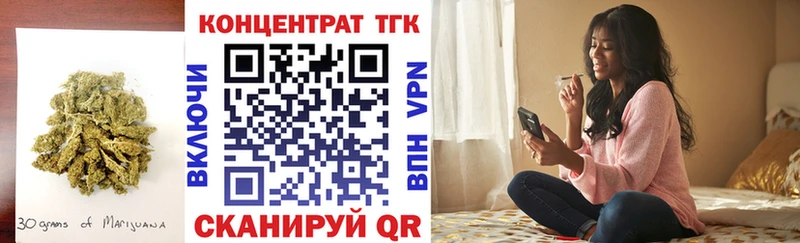 ссылка на мегу онион Горячий Ключ ТГК вейп закладка