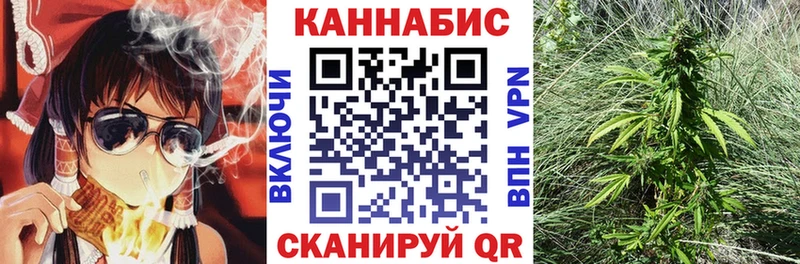 Конопля тримм  Горячий Ключ 