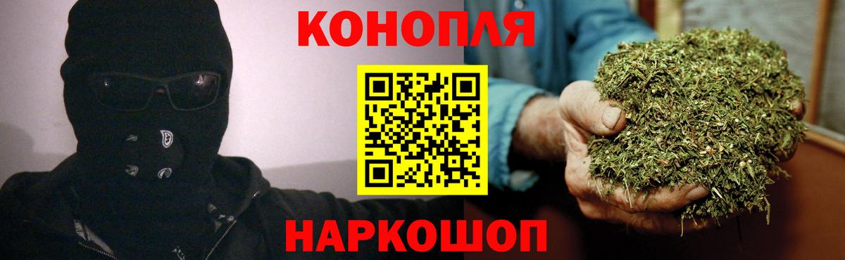 Канабис Amnesia Горячий Ключ
